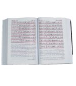 Asan Tarjuma e Quran by Mufti Muhammad Taqi Usmani Insight