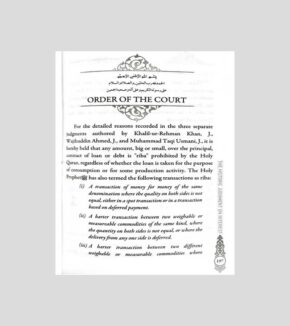 The Historic Judgement On Interest