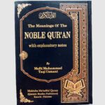 The Noble Quran by Mufti Taqi Usmani | Standard size | Medium Size | Pocket Size