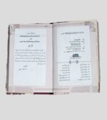 zikr o fikr by taqi usmani