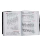 Asan Tafseer e Quran 1 to 6 volumes