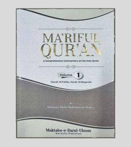 Maariful Quran English Version - 8 Volumes