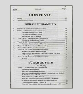 Maariful Quran English Version - 8 Volumes index